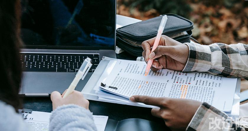 改过降论文查重,改过降论文改重,改过降论文降重