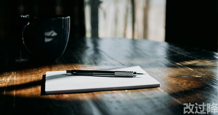 改过降论文查重，改过降论文改重，改过降论文降重