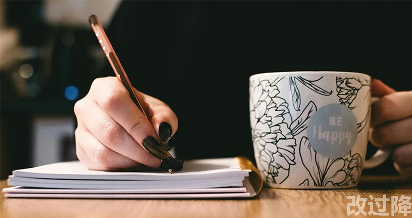 改过降论文查重,改过降论文改重,改过降论文降重