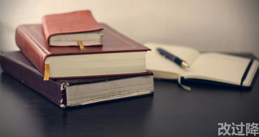 改过降论文查重，改过降论文改重，改过降论文降重