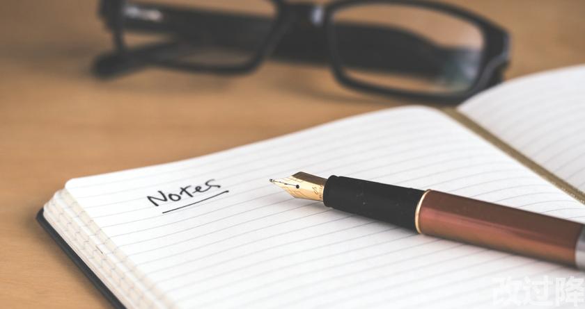 改过降论文查重，改过降论文改重，改过降论文降重