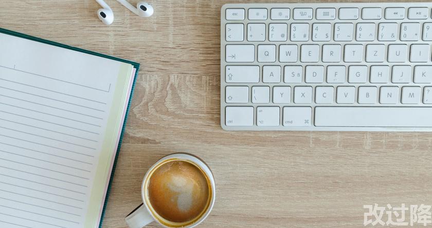 改过降论文查重,改过降论文改重,改过降论文降重