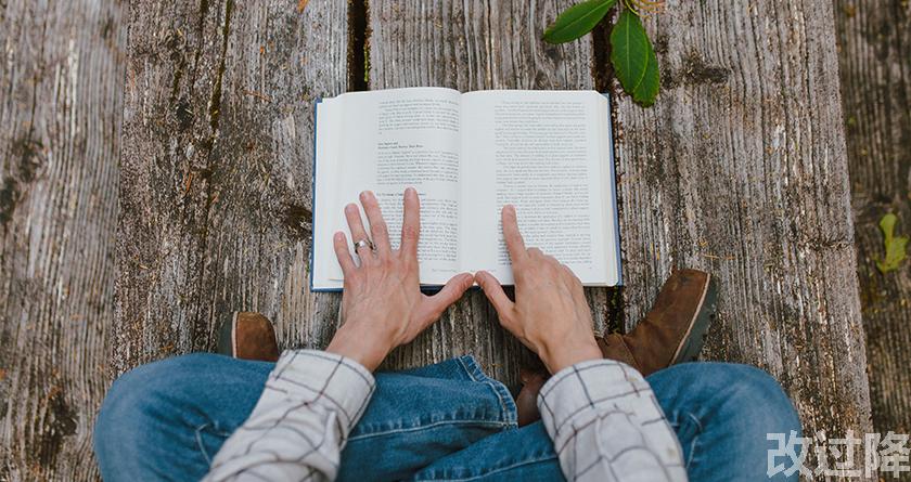 改过降论文查重,改过降论文改重,改过降论文降重