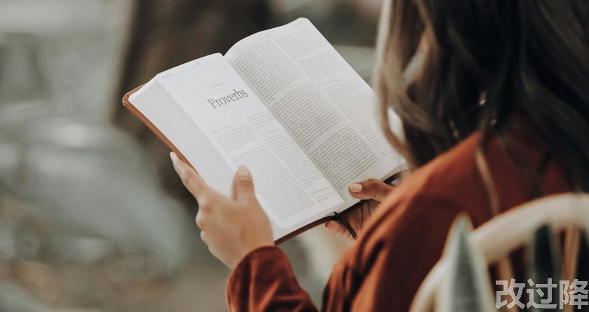 改过降论文查重,改过降论文改重,改过降论文降重