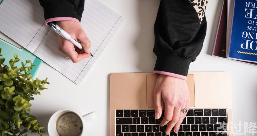 改过降论文查重，改过降论文改重，改过降论文降重