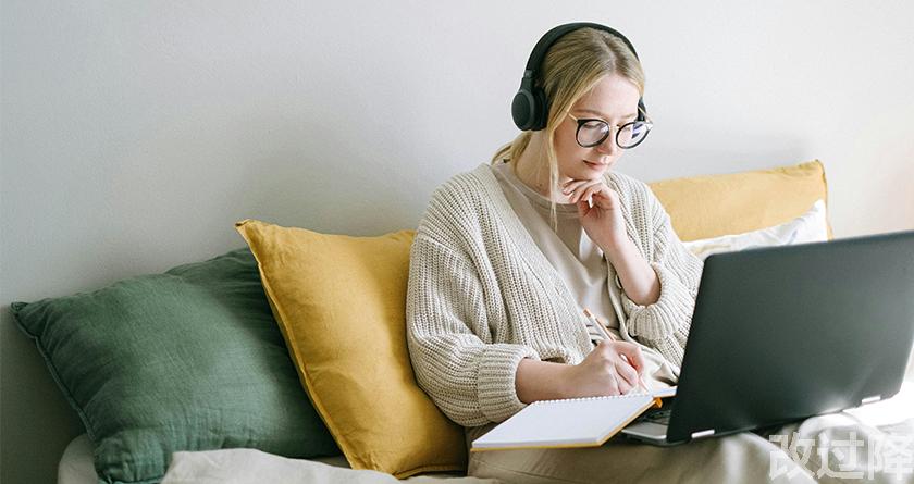 改过降论文查重,改过降论文改重,改过降论文降重