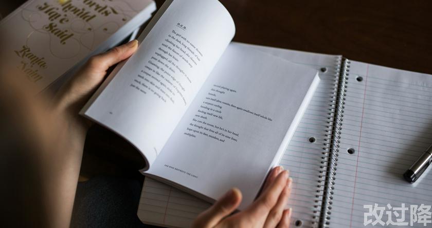 改过降论文查重，改过降论文改重，改过降论文降重