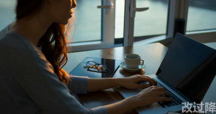 改过降论文查重，改过降论文改重，改过降论文降重