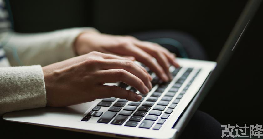 改过降论文查重，改过降论文改重，改过降论文降重