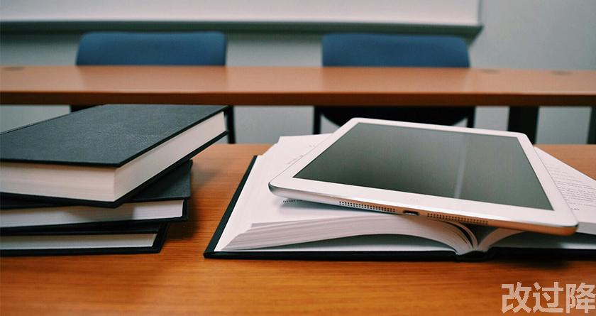 改过降论文查重，改过降论文改重，改过降论文降重