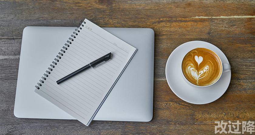 改过降论文查重,改过降论文改重,改过降论文降重