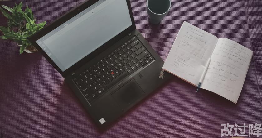 改过降论文查重，改过降论文改重，改过降论文降重