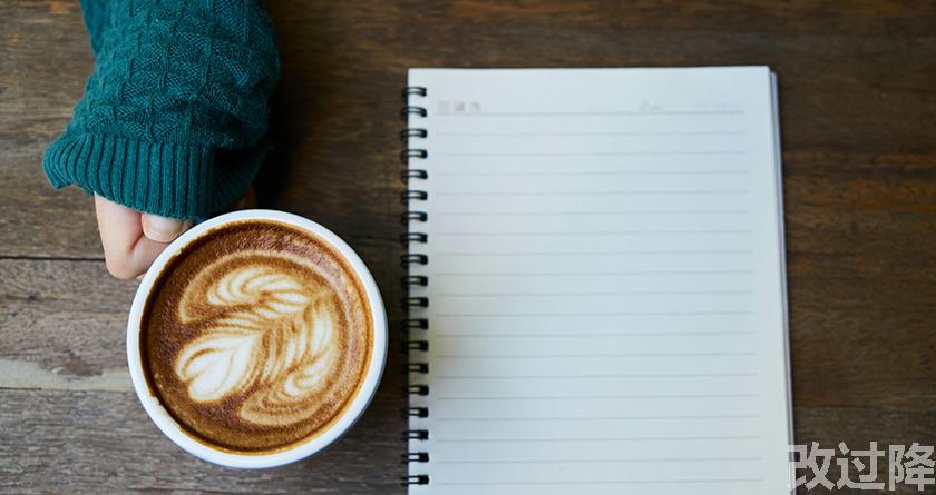 改过降论文查重,改过降论文改重,改过降论文降重