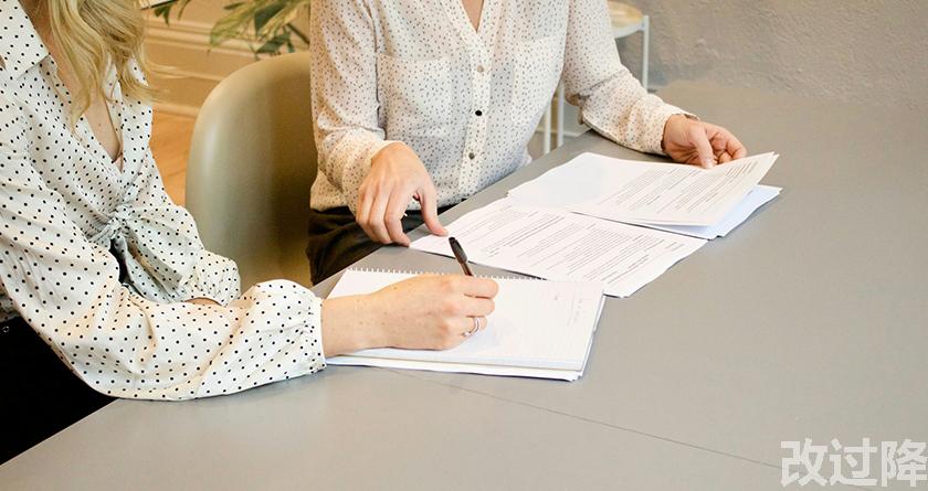 改过降论文查重，改过降论文改重，改过降论文降重