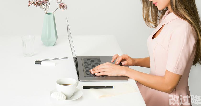 改过降论文查重，改过降论文改重，改过降论文降重