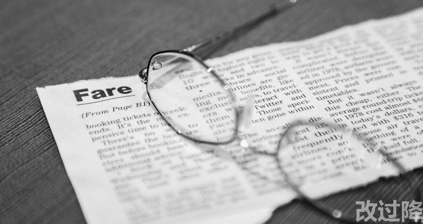 改过降论文查重，改过降论文改重，改过降论文降重