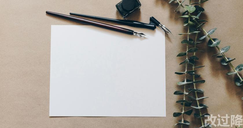 改过降论文查重,改过降论文改重,改过降论文降重