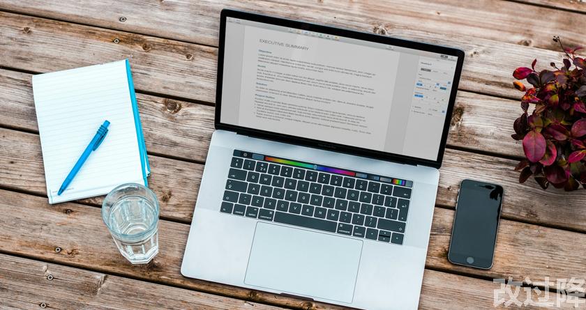 改过降论文查重,改过降论文改重,改过降论文降重