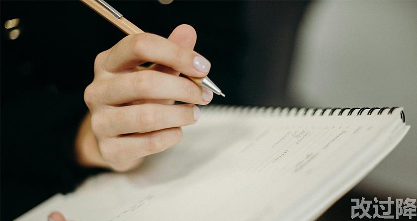 改过降论文查重，改过降论文改重，改过降论文降重