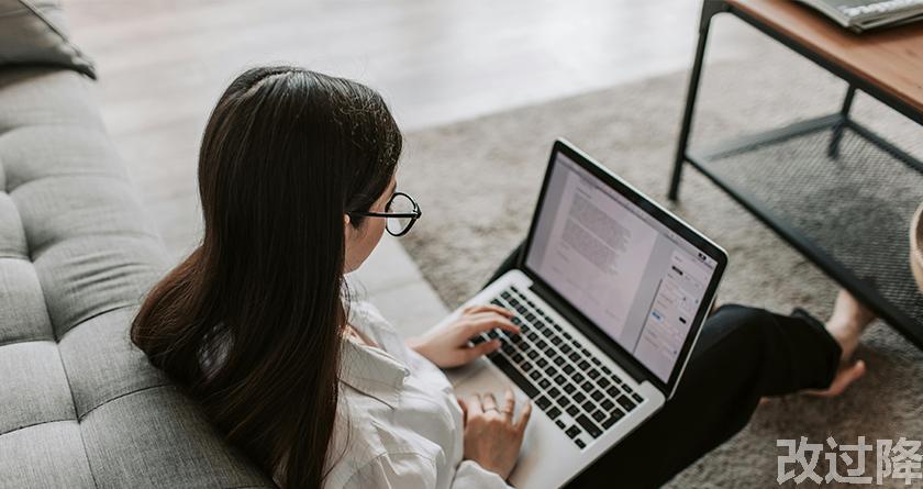 改过降论文查重，改过降论文改重，改过降论文降重