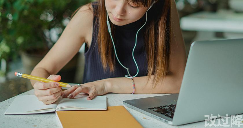 改过降论文查重,改过降论文改重,改过降论文降重