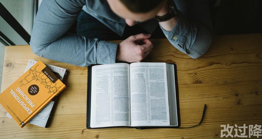 改过降论文查重,改过降论文改重,改过降论文降重