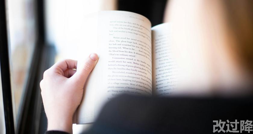 改过降论文查重,改过降论文改重,改过降论文降重