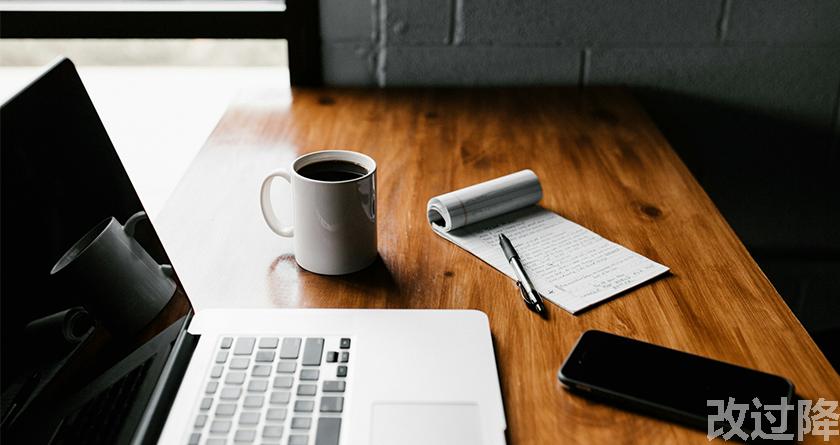 改过降论文查重，改过降论文改重，改过降论文降重