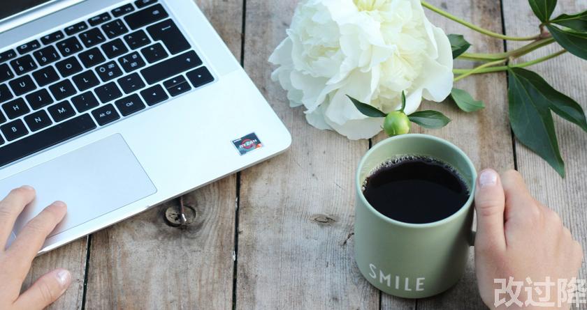 改过降论文查重，改过降论文改重，改过降论文降重