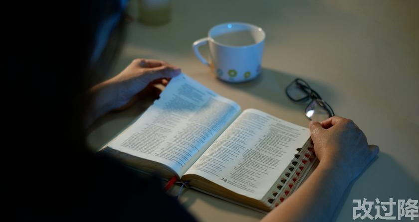 改过降论文查重,改过降论文改重,改过降论文降重