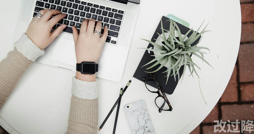 改过降论文查重，改过降论文改重，改过降论文降重