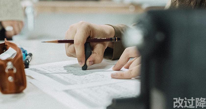 改过降论文查重，改过降论文改重，改过降论文降重