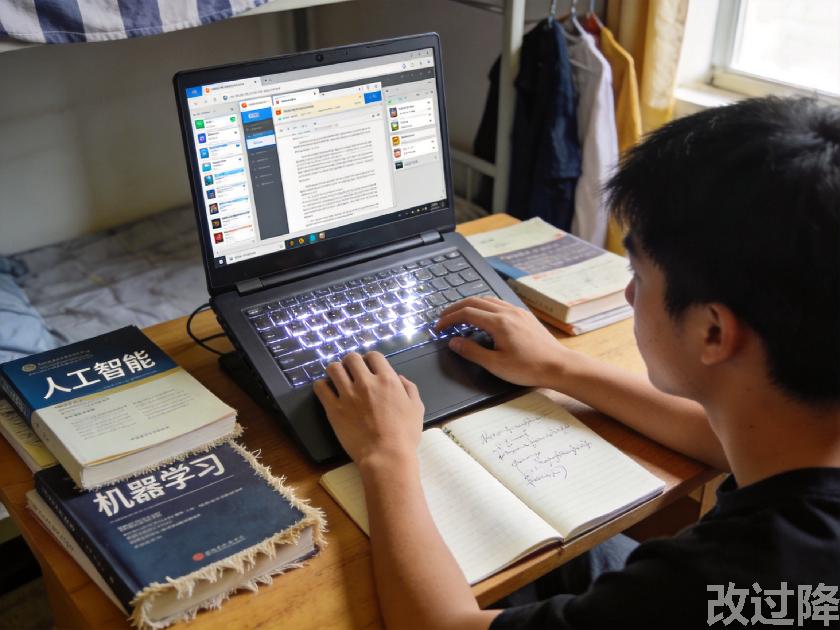 改过降论文查重,改过降论文改重,改过降论文降重