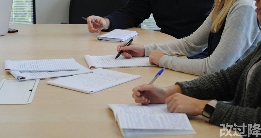 改过降论文查重,改过降论文改重,改过降论文降重