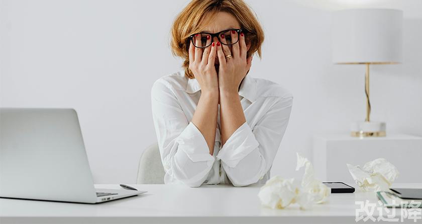 改过降论文查重,改过降论文改重,改过降论文降重