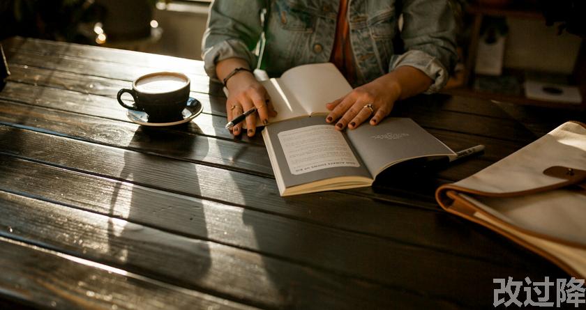 改过降论文查重，改过降论文改重，改过降论文降重