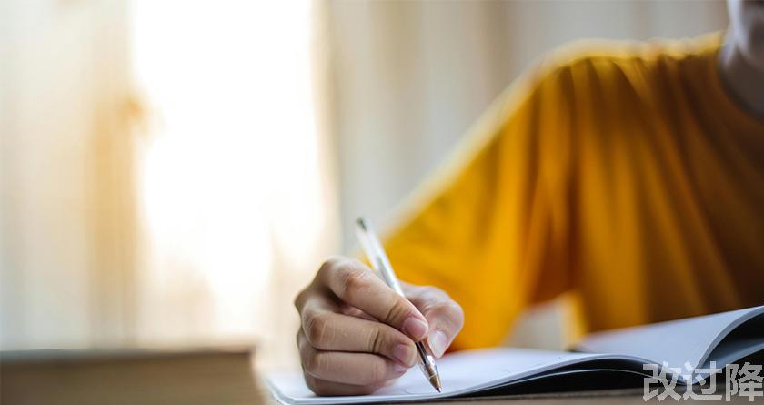 改过降论文查重,改过降论文改重,改过降论文降重