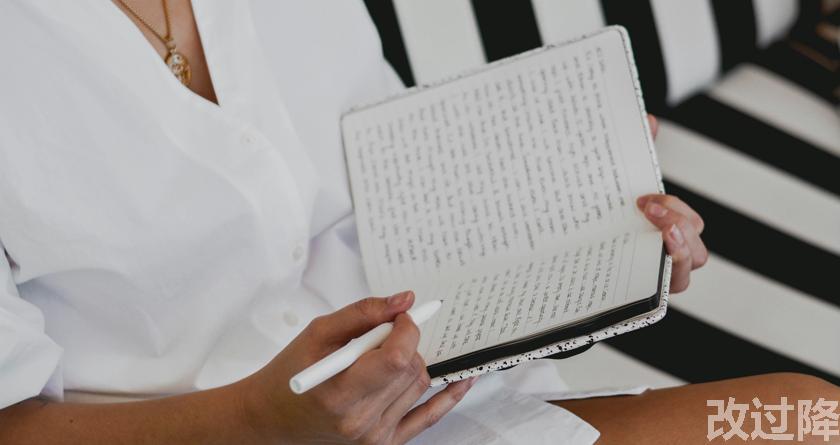 改过降论文查重,改过降论文改重,改过降论文降重