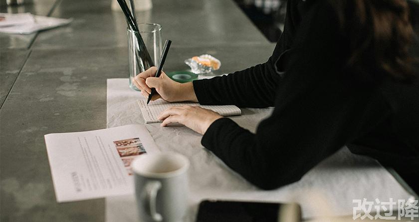 改过降论文查重,改过降论文改重,改过降论文降重