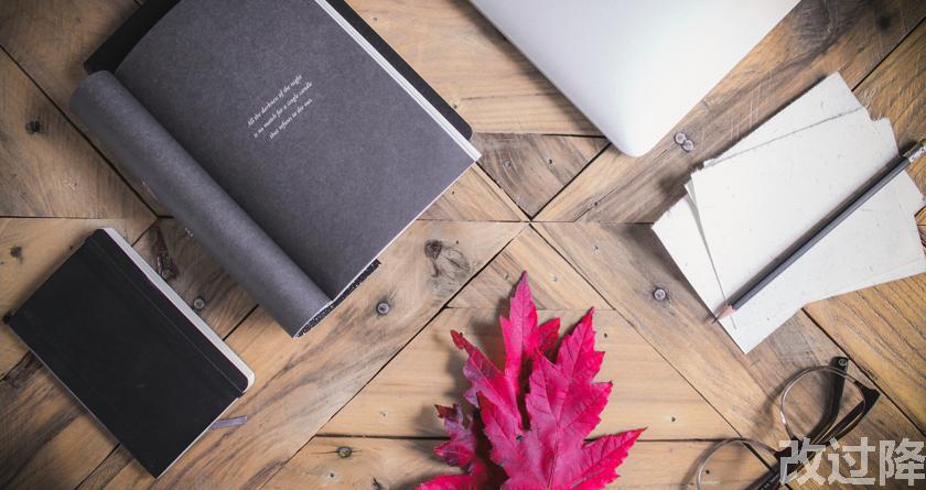 改过降论文查重,改过降论文改重,改过降论文降重