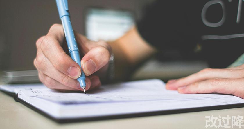 改过降论文查重，改过降论文改重，改过降论文降重