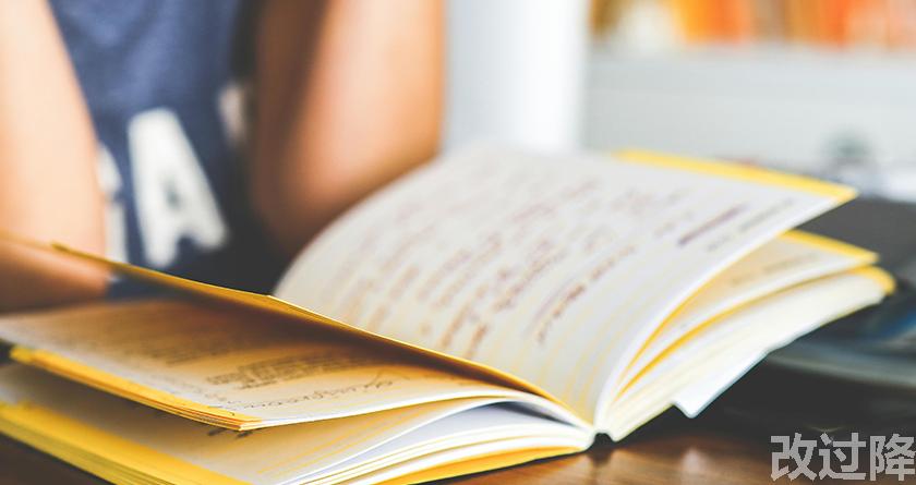 改过降论文查重,改过降论文改重,改过降论文降重