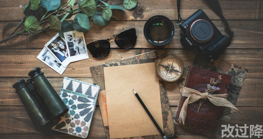 改过降论文查重，改过降论文改重，改过降论文降重