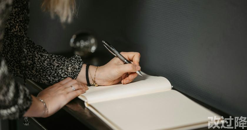 改过降论文查重，改过降论文改重，改过降论文降重