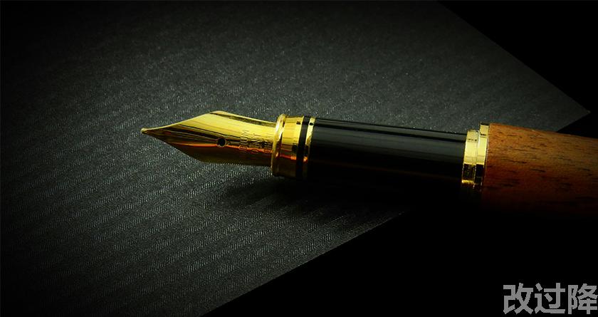 改过降论文查重，改过降论文改重，改过降论文降重