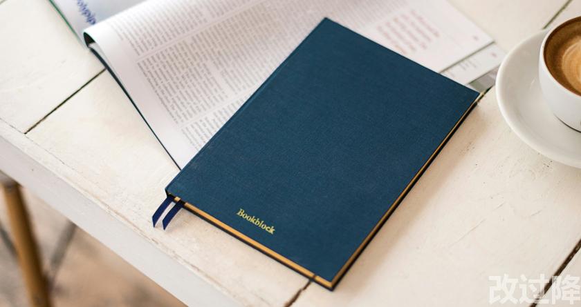 改过降论文查重，改过降论文改重，改过降论文降重