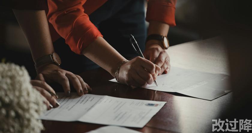 改过降论文查重，改过降论文改重，改过降论文降重