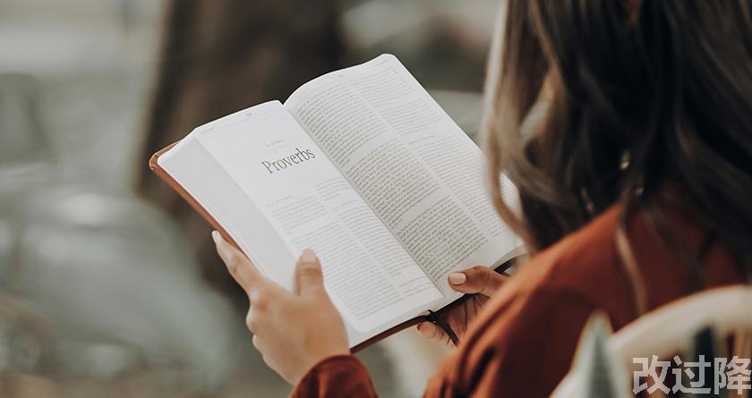 改过降论文查重，改过降论文改重，改过降论文降重