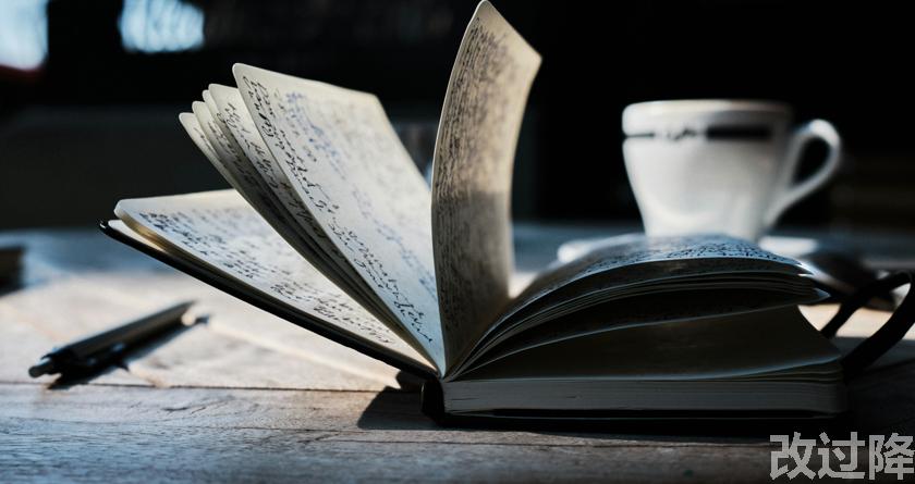 改过降论文查重，改过降论文改重，改过降论文降重