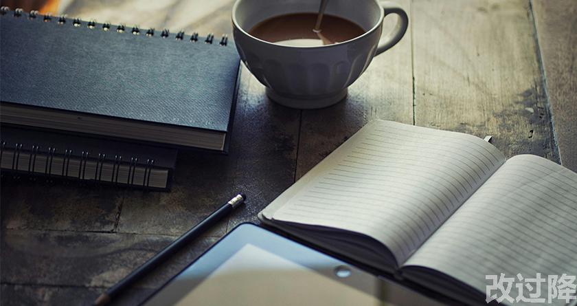 改过降论文查重，改过降论文改重，改过降论文降重